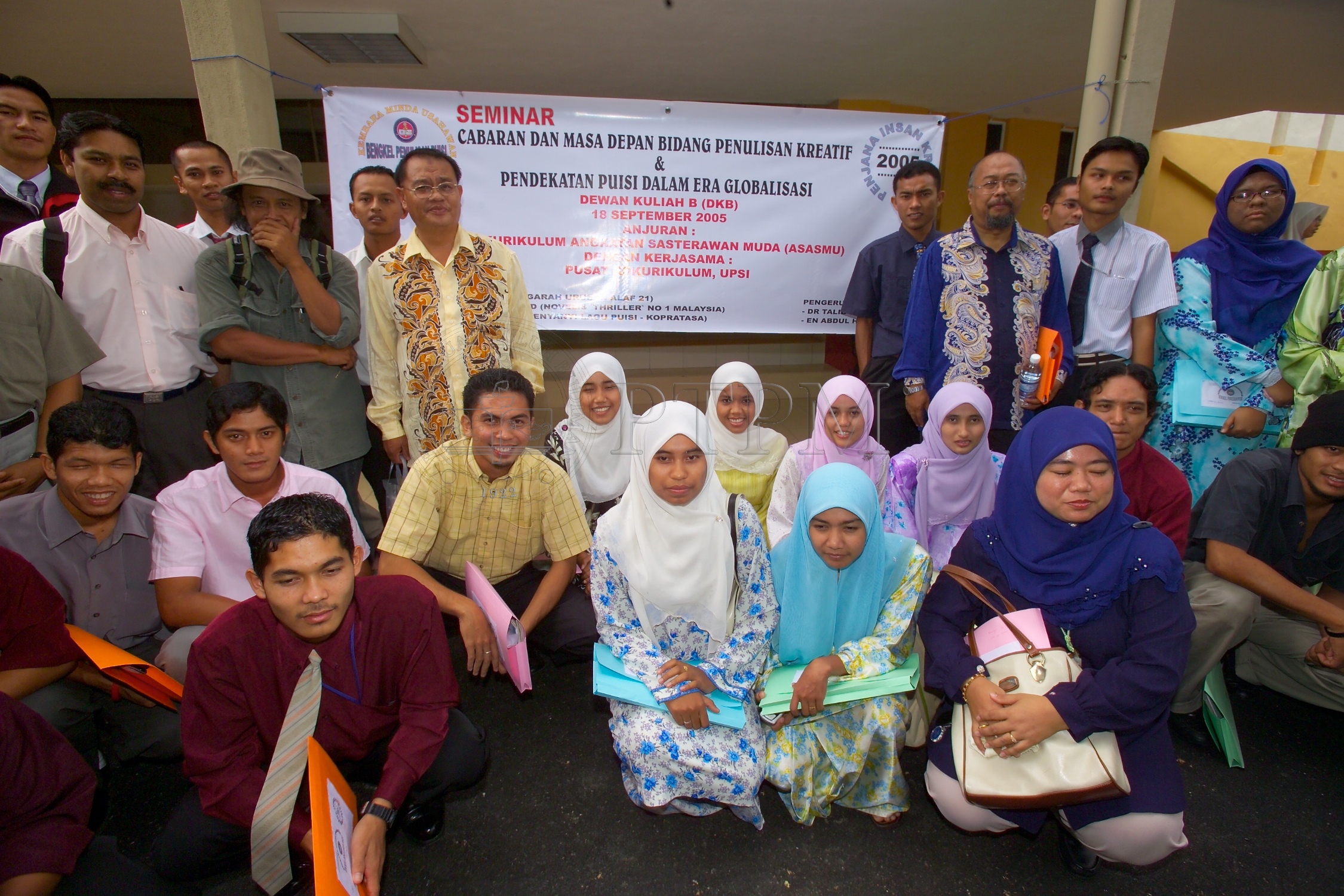 PTPM 05 20 puisi D9X30202